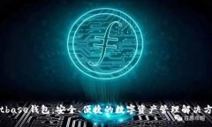 Bitbase钱包：安全、便捷的