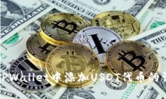 如何在TPWallet中添加USDT代