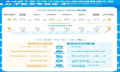    TPWallet审核时间详解：如