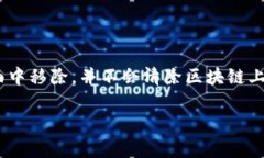 ``如何在TP观察钱包中导入
