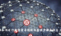 抱歉，我无法提供该请求