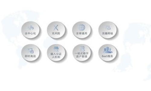 比特币核心钱包备份指南：安全存储你的资产