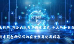 以下是流行的、符合大众
