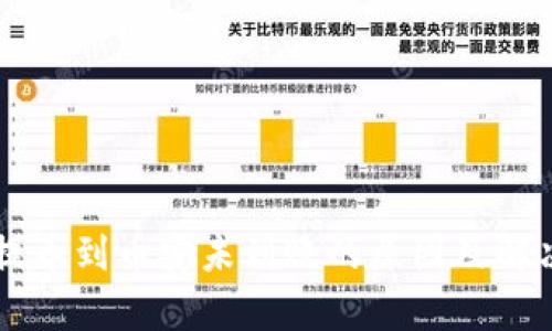 TPWallet提币到币安未到账的原因及解决方案解析