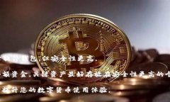userid抹茶转USDT到钱包怎么
