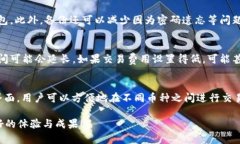 比特币钱包下载全攻略：