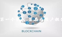 摘要：在比特币的历史中