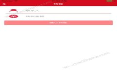 如何有效联系TPWallet客户支