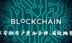   比特币钱包注册指南：一