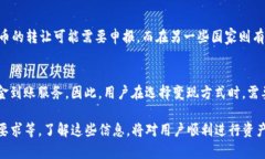 tiaoti如何将V-token钱包中的