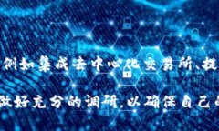   如何解决TPWallet转入不明