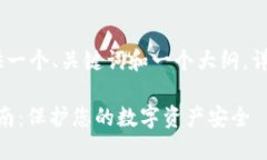注意：由于篇幅限制，我