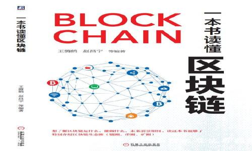 狗狗币钱包与狗宝钱包的全面对比及使用指南