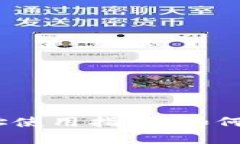 2023年最全uPay钱包地址使用