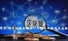 请注意: 由于字数和时间的