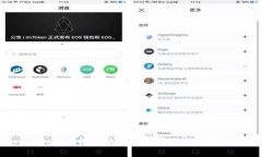 解决tpwallet U转不出的问题