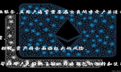 baioti2023年大陆比特币钱包