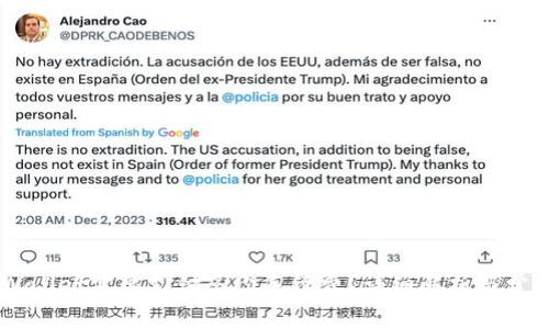 币转到TPWallet需要支付多少手续费？详细解析与常见问题解答