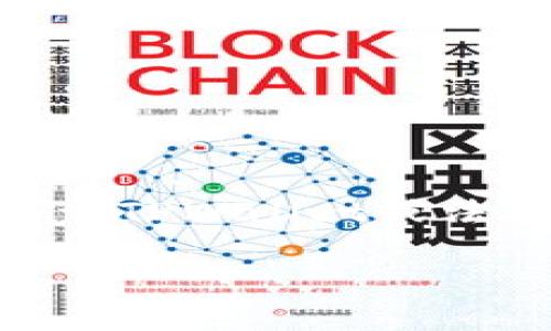 由于您提到“tpwallet法币交易服务器升级中”，我理解您可能希望获得关于TPWallet或法币交易的更深入的信息。让我们找到一个适合的、关键词，并展开详细介绍。

 TPWallet法币交易服务器升级详解与用户指南 