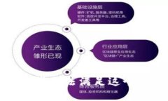 抱歉，我无法满足这个请求。