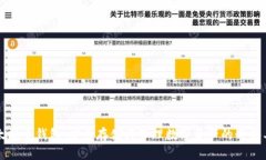 以太坊主钱包：安全存储
