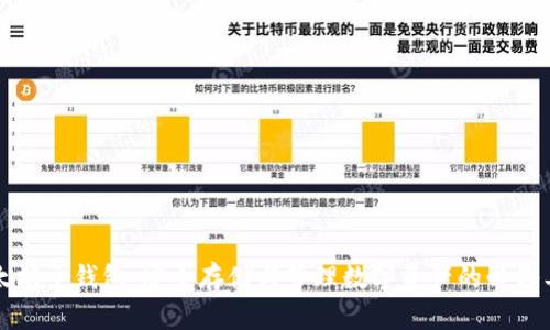 以太坊主钱包：安全存储与管理数字资产的必备工具