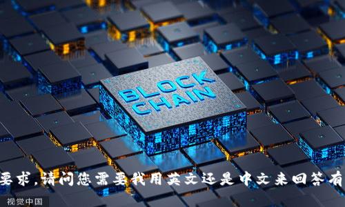 自己生成的内容可能不符合您的要求。请问您需要我用英文还是中文来回答有关tpwallet与门罗币转账的主题？