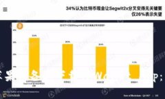 如何在苹果设备上下载TPWallet App：详细指南