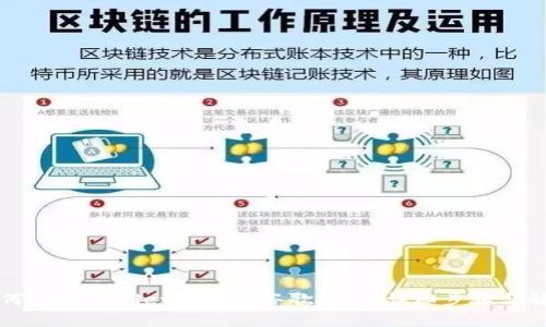 如何在TPWallet中设置谷歌账号：详细步骤与解析