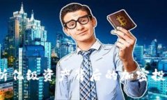TPWallet：解析亿级资产背后