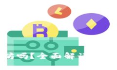 比太钱包可以存储以太坊