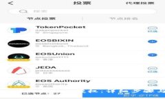 如何在TPWallet中取消BSC授权：详细步骤与常见问题