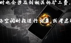    教你如何在TPWallet中进行交易而无需支付矿工费