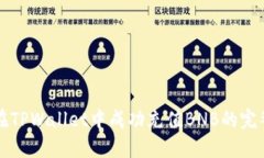 如何在TPWallet中成功充值