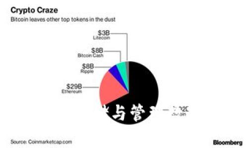 屎币硬件钱包：安全存储与管理数字资产的最佳选择