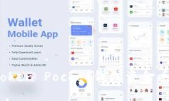 如何解决Token Pocket钱包资金丢失的问题？