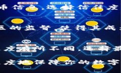    如何将火币交易所的ETH提币到TPWallet？全流程详