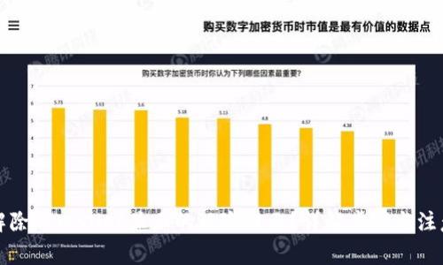 如何解除TPWallet显示的风险提示？详解步骤与注意事项