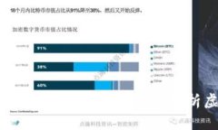 TPWalletBXH兑换的币去哪里了？全面解析虚拟货币兑