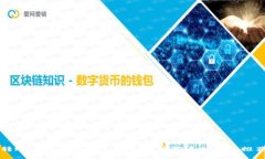 转账比特币的最佳选择：便宜实惠的钱包推荐