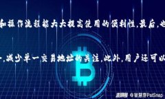 比特币钱包安卓应用推荐：安全、便捷的选择比