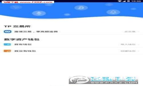 比特币核心钱包全面指南：安全性、使用教程与常见问题解答