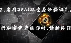   以太坊官方钱包转代币的完整指南 /  guanjianci