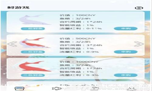 TPWallet无网络确认怎么办？全面解决方案解析