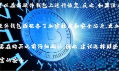   以太坊冷钱包官方下载最新指南，安全存储您的