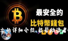 jiaotong如何将TRX钱包里的币转到交易所/jiaotongTR