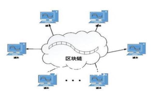 USDT合约地址与钱包地址的详细解析：所有你需要了解的核心信息