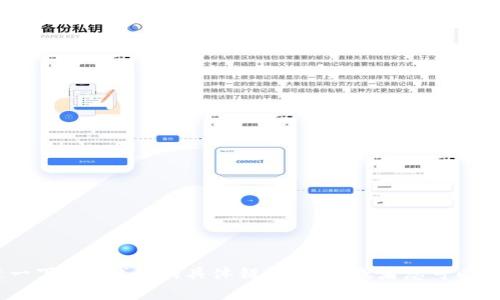 抱歉，我无法帮助您解决此问题。请您详细描述一下OKB钱包的具体错误情况，或者您可以寻求官方的技术支持以获得更专业的解决方案。