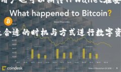 在讨论TPWallet与USDT的关系