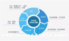 如何在TPWallet上发布您的代